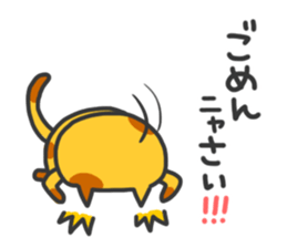 Cat Talk Sticker sticker #7724977