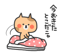 Cat Talk Sticker sticker #7724978