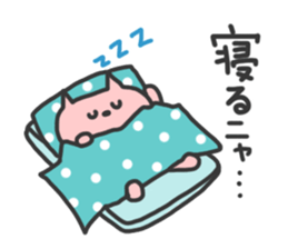 Cat Talk Sticker sticker #7724979