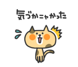 Cat Talk Sticker sticker #7724980