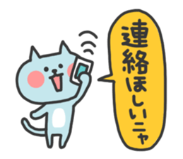 Cat Talk Sticker sticker #7724981