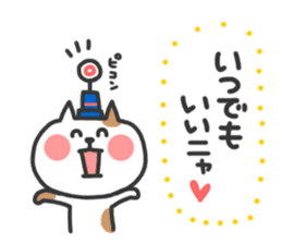 Cat Talk Sticker sticker #7724982