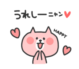 Cat Talk Sticker sticker #7724986