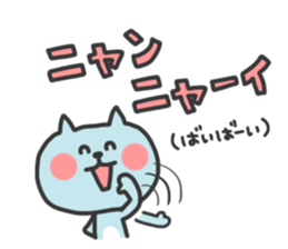 Cat Talk Sticker sticker #7724987