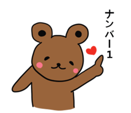 How nice.Sticker of bear sticker #7725028