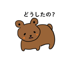How nice.Sticker of bear sticker #7725030