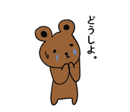 How nice.Sticker of bear sticker #7725031