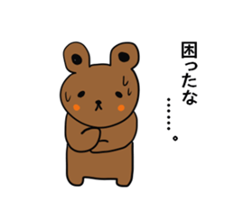 How nice.Sticker of bear sticker #7725032