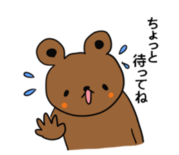 How nice.Sticker of bear sticker #7725033