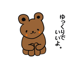 How nice.Sticker of bear sticker #7725034