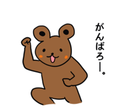 How nice.Sticker of bear sticker #7725037