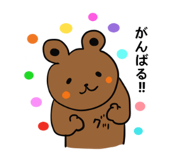 How nice.Sticker of bear sticker #7725038