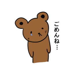 How nice.Sticker of bear sticker #7725040