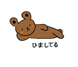 How nice.Sticker of bear sticker #7725046