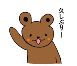 How nice.Sticker of bear sticker #7725047