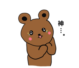 How nice.Sticker of bear sticker #7725048