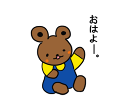 How nice.Sticker of bear sticker #7725055