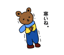 How nice.Sticker of bear sticker #7725060