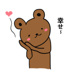 How nice.Sticker of bear sticker #7725061