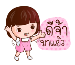 Kwan Khao Come On sticker #7725148