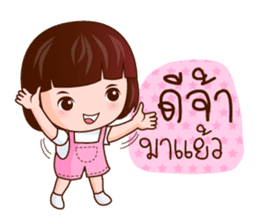 Kwan Khao Come On sticker #7725148