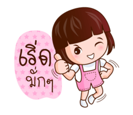 Kwan Khao Come On sticker #7725151