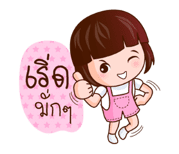 Kwan Khao Come On sticker #7725151