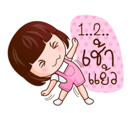 Kwan Khao Come On sticker #7725153