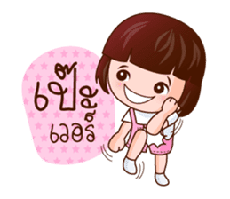 Kwan Khao Come On sticker #7725154