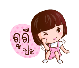 Kwan Khao Come On sticker #7725157