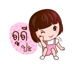 Kwan Khao Come On sticker #7725157