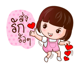 Kwan Khao Come On sticker #7725159