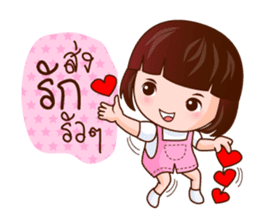 Kwan Khao Come On sticker #7725159