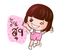 Kwan Khao Come On sticker #7725162