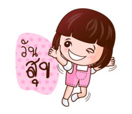 Kwan Khao Come On sticker #7725162