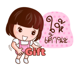 Kwan Khao Come On sticker #7725163