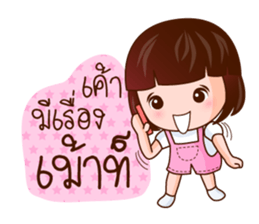 Kwan Khao Come On sticker #7725164