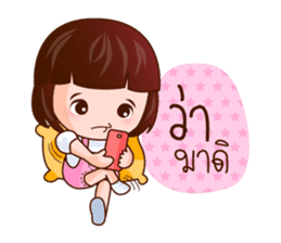 Kwan Khao Come On sticker #7725165