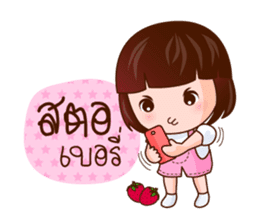 Kwan Khao Come On sticker #7725166