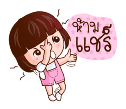Kwan Khao Come On sticker #7725167