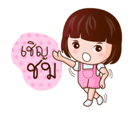 Kwan Khao Come On sticker #7725169