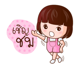 Kwan Khao Come On sticker #7725169