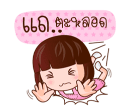 Kwan Khao Come On sticker #7725171