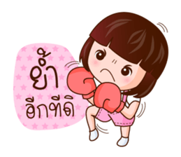 Kwan Khao Come On sticker #7725172