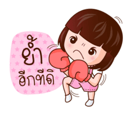 Kwan Khao Come On sticker #7725172