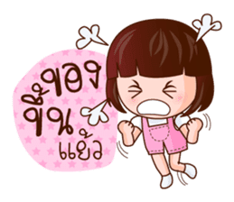 Kwan Khao Come On sticker #7725174