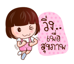 Kwan Khao Come On sticker #7725176