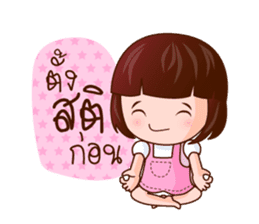 Kwan Khao Come On sticker #7725179