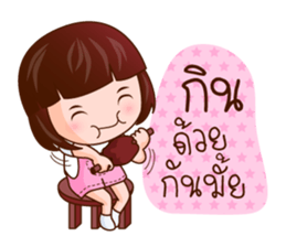 Kwan Khao Come On sticker #7725181