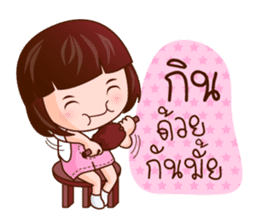 Kwan Khao Come On sticker #7725181